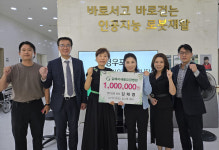 영우포럼, 100만원 전달