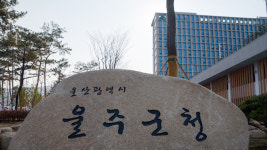 울산 울주군 서생역에 해맞이 명소 간절곶 함께 표기