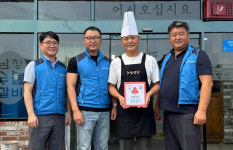 울산 온양읍 지역사회보장협, 지역 6개 업체에 착한가게 현판