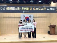 순지공립작은도서관, 2025년 공공도서관 운영 우수