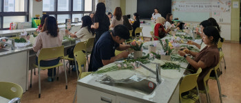 연암초병설유치원, 학부모 대상 체험·소통 연수