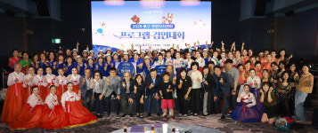 2025 울산 동구 주민자치센터 프로그램 경연대회