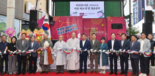 울산 북정경로당 이전 개소