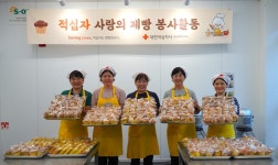 화정동적십자봉사회, 울산대병원 환아에 제빵 봉사