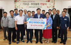 (주)현대그린푸드 HD현대글로벌R&D센터 | HD현대重 마스터보드연합회, 70세대에 푸드꾸러미