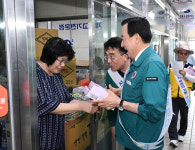 울산 북구, 안전점검의 날 호계시장 점검