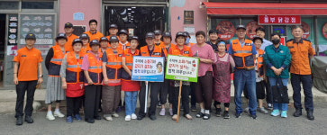 울산 북부소방서, 호계시장 안전 기반 조성