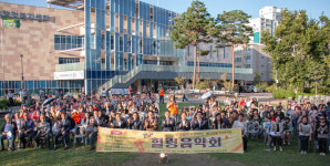 울산 언양읍 주민자치회, 힐링음악회