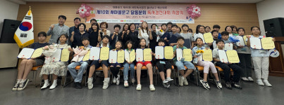 새마을문고 달동분회 독서경진대회 시상식