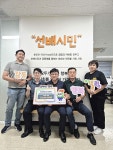 현대자동차 함월회, 북구노인복지관 후원금 100만원