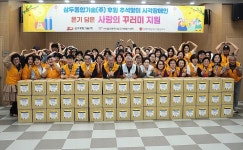 삼두종합기술, 시각장애인 100세대에 1000만원 지원