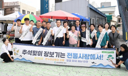 박천동 울산 북구청장, 염포시장서 제수용품 장보기