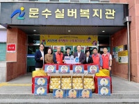남구, 추석 맞이 노인복지시설 위문행사