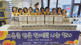 울산북구노인복지관, 한끼愛 나눔 행사