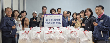 울산 대송동 주민자치위, 취약층 45가구에 빵 나눔