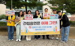 울산 남구보건소, 자율금연구역 캠페인