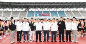 2025 울산마라톤대회 개최