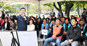 울산 중구 중부권 임시 공영주차장 조성 설명회