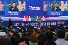 울산 동구, 구민 화합 한마당 대축제 성료