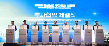 경남도, 연간 투자유치 실적 10조원 시대 열었다