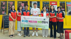 꾸석지 돌판한우 무거점, 착한가게 동참