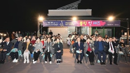 울산 북구 강동바다도서관 옥상콘서트 개최