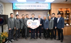 울산자동차전문정비조합 북구지회, 저소득층에 150만원