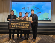 울산 동구 함께만들어가는까페공방평상, 마을기업 육성사업 장관 표창