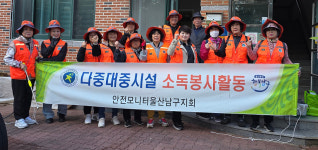 울산 남구 야음장생포동 안전모니터 봉사단, 경로당 소독 작업