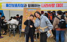 울산보훈지청, 보훈문화 확산 체험홍보관 운영