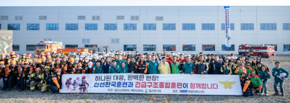 울산엘리야병원, 소방서 긴급구조 활동 지원