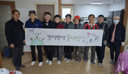 함께만들어가는까페공방평상 울산 동구 전하1동 이웃에 집수리 지원