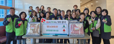 울산 범서읍 지역사회보장협, 취약층 50세대에 방한용품