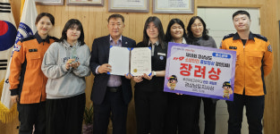 경남도 119소방안전 홍보영상 경연대회 밀양소방서·밀성제일고팀 장려상 수상
