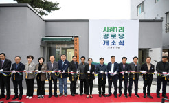 울산 북구 호계동 시장1리 경로당 리모델링 개소