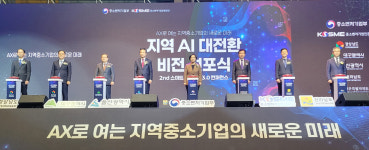 경남, 제조업 AI 전환·인재 육성 선도한다