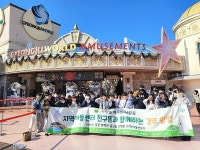 사랑을 베푸는 사람들 지역아동과 행복나누기