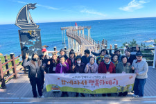 취약 어르신 정서 지원 나들이