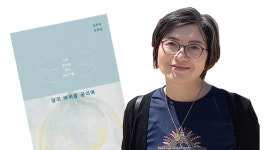 하나의 제재를 시·수필에 녹여낸 세번째 산문집