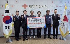 다문화가정 전통혼례식 300만원 대우여객자동차·우리버스 지원