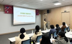 울산 북구정신건강복지센터 패밀리 데이