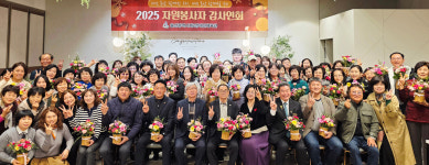 울산제2장애인체육관, 자원봉사자 100명과 감사 연회