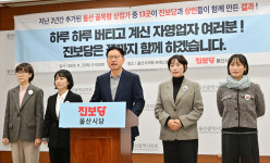 울산 골목상권 활성 조례 개정·컨설팅…골목형 상점 13곳 추가 개선 효과 뚜렷