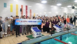 울산 주말은 생활체육 열기로 후끈