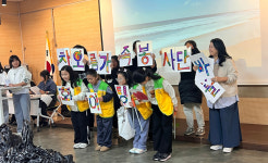 울산 청소년차오름센터, 자원봉사 협력사업 전시회