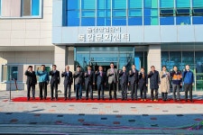 울산온산국가산업단지에 복합문화센터 개관…근로자 여가·복지 향상 기대