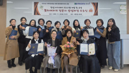 춘해보건대, 꽃차테라피 전문가 과정 수료