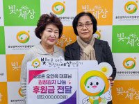 오리고기 전문집 노방촌, 울산시각장애인복지관에 김장김치 지원 등 전달