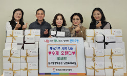 울산 동구평생학습관 남성요리교실 수제 오란다 나눔