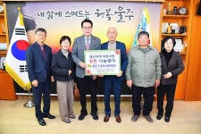 한돈협회 울산시지부 울주군 취약계층에 돼지고기 나눔